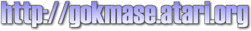 GokMasE's Ataripage (http://gokmase.atari.org)